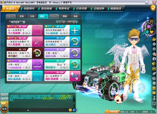 球迷社群的 球迷社群的