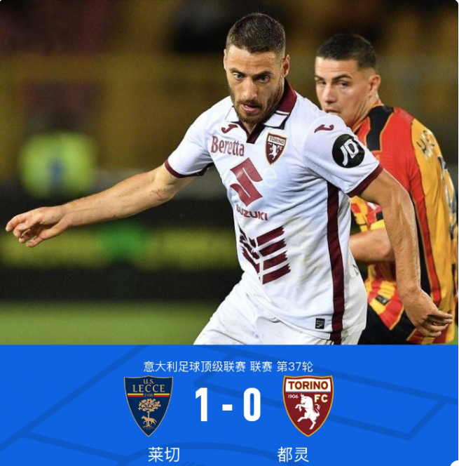 示出曼联对 示出曼联对